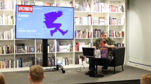 Лекция Миши Бастера «Панк-перестройка: от изгоев до героев»