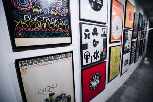 Открытие выставки «Художник-график ⇾ дизайнер. Рождение профессии»