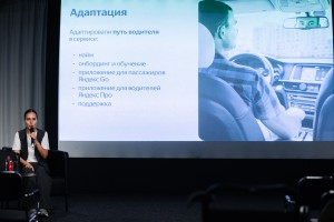 Лекция Карины Байрамовой «Как технологии создают возможности для занятости глухих и слабослышащих людей»