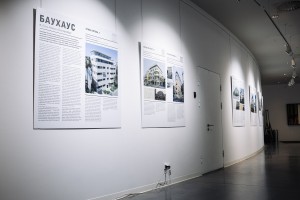 Открытие выставки «Баухаус. Белый город Тель-Авива»