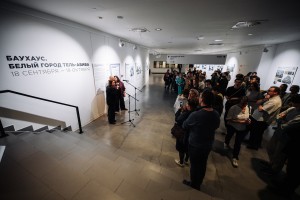 Открытие выставки «Баухаус. Белый город Тель-Авива»