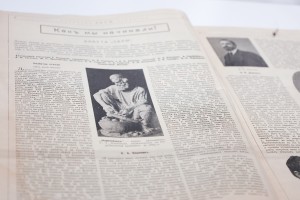 Открытие выставки «Дом Коровина: спасаем вместе»