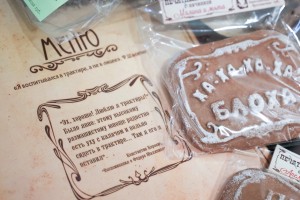 Открытие выставки «Дом Коровина: спасаем вместе»