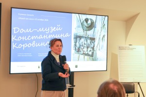 Открытие выставки «Дом Коровина: спасаем вместе»