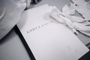 Хакатон «Технологии в искусстве»