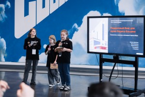 Награждение участников хакатона «Технологии в искусстве»