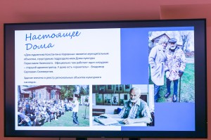 Арт-встреча на выставке «Дом Коровина: спасаем вместе»