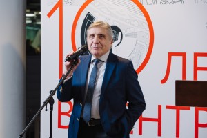 Открытие выставки «10 лет в Центре»
