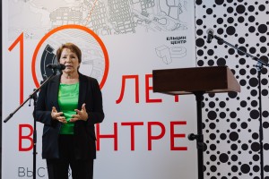 Открытие выставки «10 лет в Центре»