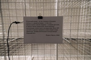 Открытие выставки «10 лет в Центре»