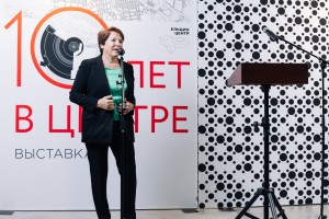 Открытие выставки «10 лет в Центре»