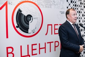 Открытие выставки «10 лет в Центре»