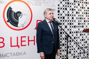 Открытие выставки «10 лет в Центре»