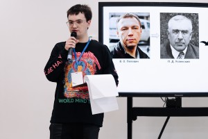 Евгений Рабинович. Третья Всероссийская научно-практическая конференция «1990-е годы: взгляд из XXI века»