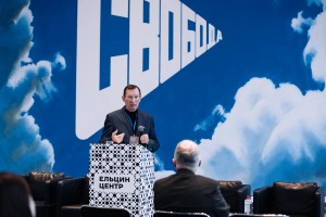 Александр Евлахов. Третья Всероссийская научно-практическая конференция «1990-е годы: взгляд из XXI века»