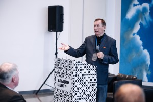 Александр Евлахов. Третья Всероссийская научно-практическая конференция «1990-е годы: взгляд из XXI века»