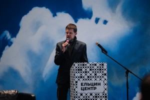 Третья Всероссийская научно-практическая конференция «1990-е годы: взгляд из XXI века»