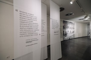 Выставка «10 лет в Центре»