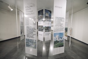 Выставка «10 лет в Центре»