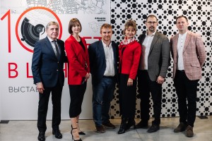 Выставка «10 лет в Центре»