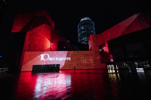 Медиафасад к 10-летию Ельцин Центра