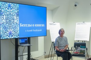 Лекция Аллы Подбуцкой «Коровин и Шаляпин: дружба двух великих»