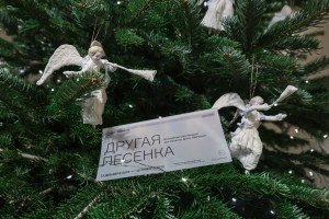 Открытие выставки Дины Хайченко «Другая песенка»