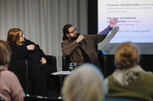 «Я из Ленинграда»: дневники эвакуированных как зеркало эпохи