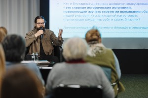 «Я из Ленинграда»: дневники эвакуированных как зеркало эпохи