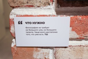 Открытие фотовыставки Тофика Шахвердиева «Кадровый голод»