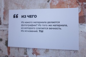 Открытие фотовыставки Тофика Шахвердиева «Кадровый голод»