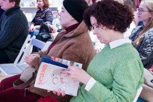 Зимний фестиваль «Снегопад»