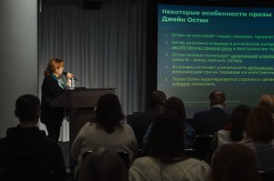Почему романы Джейн Остин покорили XXI век. Лекция Ольги Сидоровой в Ельцин Центре