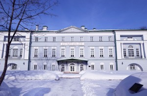 Усадьба. Малая Никитская. Зима. Фасад