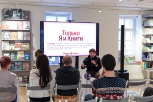 Зимний фестиваль «Снегопад»