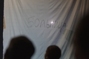 Спектакль «Театр горожан: невидимая инвалидность»