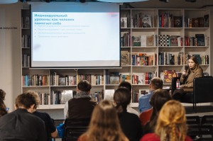 Обсуждение книги Кей Джеймисон «Беспокойный ум. Моя победа над биполярным расстройством»