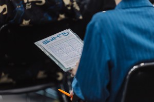 Встреча «РАС: чего боятся люди?»