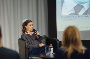 Лекция о Владимире Шаинском