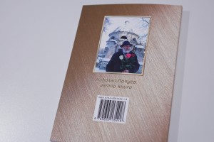 Встреча с Николаем Почуевым, автором книги «Бобрики»