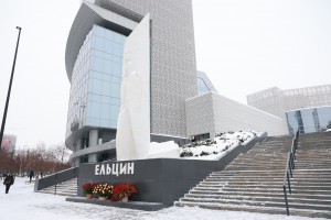 Возложение цветов к памятнику Ельцина в Екатеринбурге