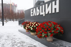 Возложение цветов к памятнику Ельцина в Екатеринбурге