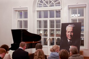 Концерт к 95-летию Б.Н. Ельцина