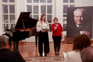 Концерт к 95-летию Б.Н. Ельцина