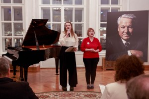 Концерт к 95-летию Б.Н. Ельцина