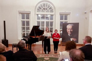 Концерт к 95-летию Б.Н. Ельцина