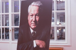 Концерт к 95-летию Б.Н. Ельцина