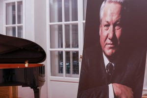 Концерт к 95-летию Б.Н. Ельцина