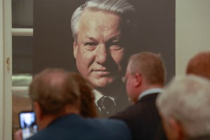 Концерт к 95-летию Б.Н. Ельцина