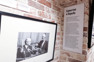 Выставка «Два президента» в московском филиале Ельцин Центра